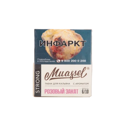 Muassel 6/10 Розовый Закат 40гр
