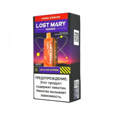 LOST MARY OS Ананас Апельсин (25000 затяжек)