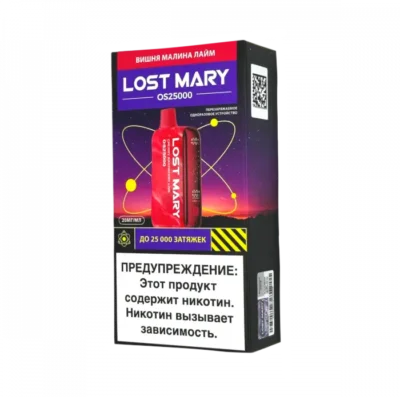 LOST MARY OS Вишня Малина Лайм (25000 затяжек)