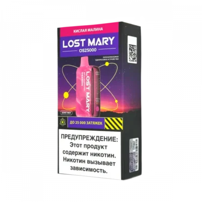 LOST MARY OS Кислая Малина (25000 затяжек)