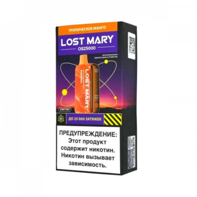 LOST MARY OS Тропическое Манго (25000 затяжек)